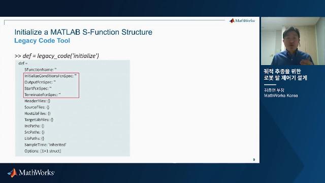 MATLAB 및 Simulink와 로봇을 직접 연결하는 방법과 MATLAB 및 Simulink ROS 인터페이스를 이용하여 메시지를 이용하여 로봇을 제어하고 센서 정보를 입력 받는 방법에 대해서 알려드립니다. - C/C++ 디바이스 드라이버 블록 개발을 통한 MATLAB 및 Simulink robot 직접 연결 방법 - MATLAB 및 Simulink ROS 인터페이스를 통한 Robot 연결 방법 - Gazebo 시뮬레이터와의 통합