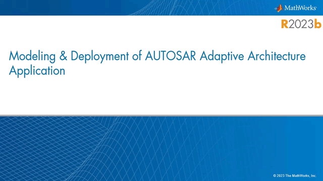 AUTOSAR 적응형 아키텍처 모델 배포