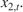 $x_{2,t}.$