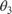 ${\theta _3}$