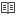 Open documentation