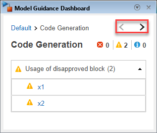 Model Guidance Dashboard. The bidirectional navigation arrows are highlighted.